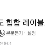 에스엠 뭐 또 <b>인수</b>했음?