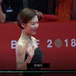 [댓글부탁해] 비하인드 한예리 부산국제영화제 레드카펫 존예 하트<b>주주</b>~