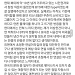 [댓글부탁해] 실제 <b>북미</b> 거주자가 느낀 방탄인기 의문