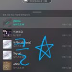 [뉴이스트] 클릭별(스타) 워즈 공짜별(~1:10)