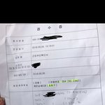 [꼭조언부탁] 추가)))제가 유흥업소에서 일한여자로 등록되어있어요