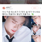 [NCT] 태용이 재현이 움짤러분 계정 개웃겨 증말 ㅋㅋㅋ