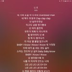 [드루와] 구하라 전남친이랑 딱 어울리는 가사