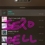 [뉴이스트] D패 <b>메</b><b>댄</b>즈 줍줍