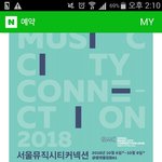 하.. 조카 쫄<b>린다</b>아