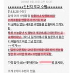 진짜 조심하자!신천지 포교 <b>수법</b>