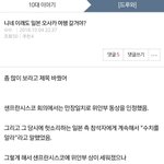 [드루와] 이 새ㄲㅣ 한국인 맞아?