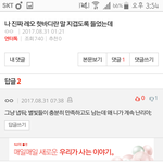 나 <b>레오</b> 글 많이 썼는데...
