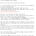 [달팽이] <b>애완</b>용 달팽이 무료 분양합니다:)