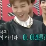 방탄 지민 이거 <b>아래</b> 허벅지 맞음???