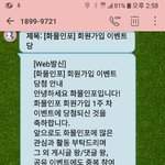 처음으로 이벤트 당첨됐어요ㅠㅠ 뿌듯