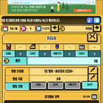 [드루와] 아이돌키우기하는애들 들어와봐
