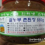 [EXO] 수호 카이 유닛 선공개 확정.<b>JPG</b>