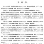 [댓글부탁해] 판빙빙 근황 + 최종 판결