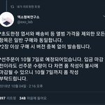 [EXO] 공지밀) 지금 살 애들 <b>공구</b> 하자 ㄱㄱ