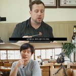 더치국 <b>양남</b>의 더치페이