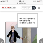 남의<b>bl</b>만화 재밌음 ㅇㅇ..