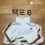 <b>뉴발</b> 희귀 져지 살사람