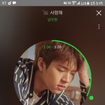 [인피니트] 나 ㄹㅇ <b>똥손</b>