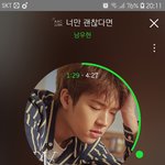 [인피니트] 요즘 스밍인증 없는글 많다