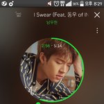 [인피니트] 절대로 <b>플미</b>는 받지맙시다..제발요