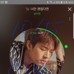 [인피니트] 포도<b>알</b> 많이봤는데