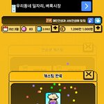 월간아이돌 <b>ss</b>랭크 뽑았오