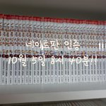 5년 4개월만에 방탄소년단 노래를 들어보았다