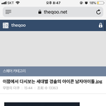 얘들아 밑에 <b>경솔</b>의 아이콘 글 봐바