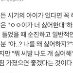 나오늘 반미친년이랑 개싸웠는데 도와줰ㅋㅋㅋㅋㅋ