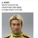 [드루와] 나 <b>롯월</b> 가는데