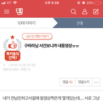 이거 진짜 판녀시대 글 개티난다