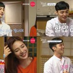파자마 프렌즈 김민재, 두번째 신데렐라 보이로 등장
