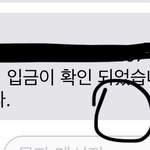 [EXO] 나 5장 공구로 사따