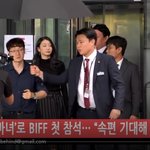 비하인드 마녀 '김다미' 부산도착... <b>속편</b> 내용 공개 하태로다