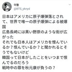 [댓글부탁해] 얘들아 일본인은 친한이어도 믿지 마라