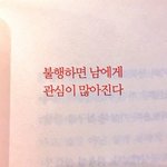[댓글부탁해] 중<b>1</b>이 고<b>1</b>이랑 사귀는게 말이 돼??