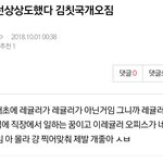 [NCT] 한시간 <b>반</b> 남겨놓고 <b>이</b>어궁예쓰