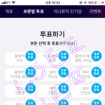 [방탄소년단] 지금은 지.ㄴ <b>타임</b>인데