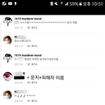 [댓글부탁해] 아니 세상에 멤놀 실화야...?