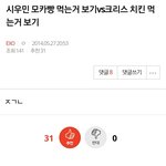 [EXO] 와 진짜 역대급 <b>밸</b><b>붕</b>이다