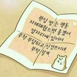 [드루와] 연애혁명 <b>오아</b>람 있잖아