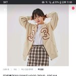 1993 <b>후집</b> 별로야?