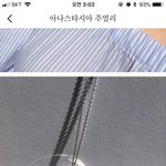 [댓글부탁해] 나랑 라인하실분