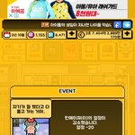 아니 이 __럼들이