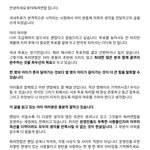 [<b>방탄소년단</b>] 짹 ㄷㄹㅇㅎ 올라온 <b>글</b>