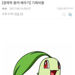 [드루와] ㅅㄹ샌 <b>사진</b> <b>말</b>해줘야될까..?