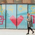 [강다니엘] <b>be</b> yourself