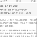 [댓글부탁해] <b>영자</b> ㅋㅋㅋ