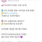 [방탄소년단] 넘후 유쾌한 우리 독려계 ㅋㅋㅋㅋ